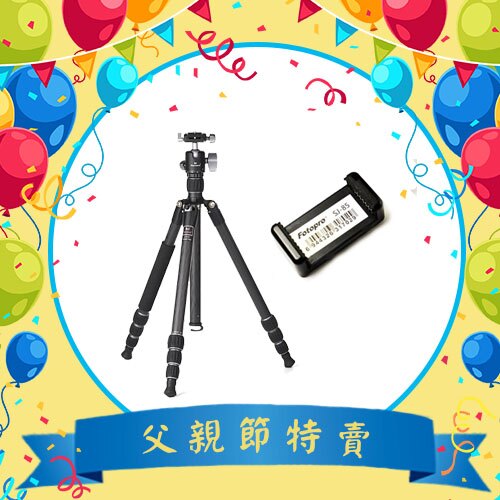 【折價券現折+點數10倍↑送】☆父親節特賣☆送手機夾~Marsace 瑪瑟士 C25TR 碳纖維 反折旅遊三腳架 含雲台(C25 TR,公司貨)
