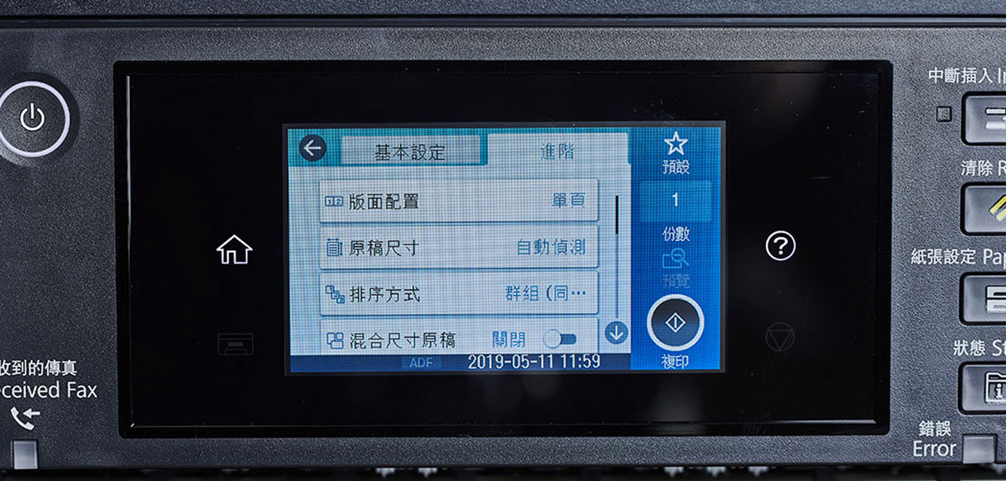 Epson EcoTank L15150 A3+ 高速雙網連續供墨複合機評測：完整商務應用功能，更滿足高品質照片輸出需求！