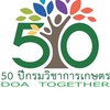 ศูนย์วิจัยเกษตรวิศวกรรมเชียงใหม่