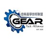 齒輪產學技術聯盟