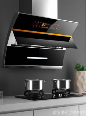 日本櫻花抽油煙機家用側吸式吸油煙機雙電機壁掛煙灶套餐 220v 巴拉巴拉