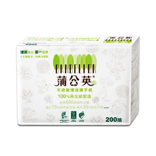 【史代新文具】蒲公英 200抽 三折式 環保擦手紙 (1箱20包)