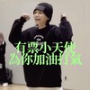 (🇯🇵)六月代購代付中心🗼