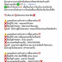 🚨ตลาดมืดคลองถม ʀᴏʙʟᴏx 🎭