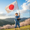 保守派（右派）集まれ！！日本を守る会（旧平野雨龍と河合ゆうすけを応援する会）