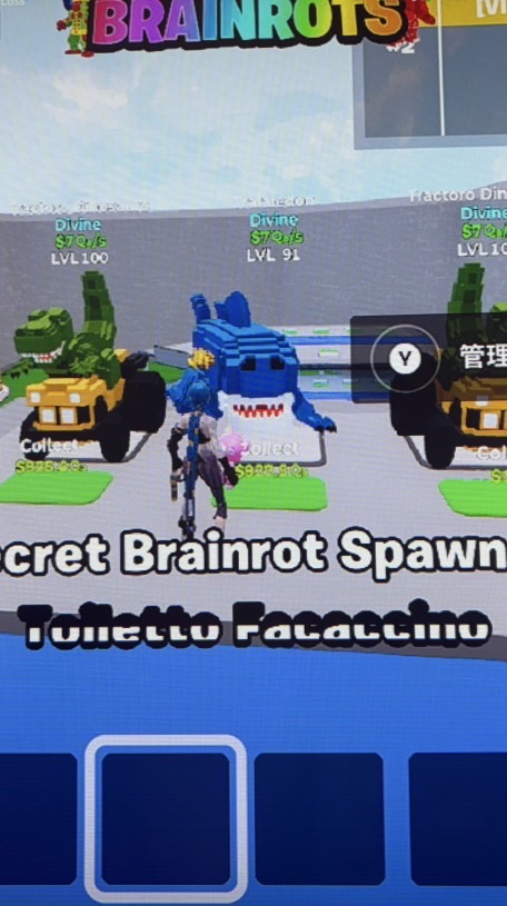 フォートナイト版ゴーアップ