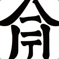 AHT開業會員群
