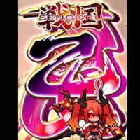 ドット勇者【戦国乙女】s156