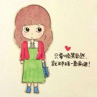 女人心事（男性止步）