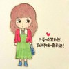 女人心事（男性止步）