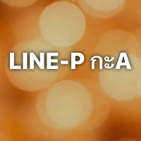 PAC2-LINE-P :A
