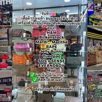 🛍️รับหิ้ว งานแท้/งานVIP/หิ้วสินค้าญี่ปุ่น