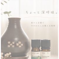 今のわたしを整える部屋〜香りとひとこと〜