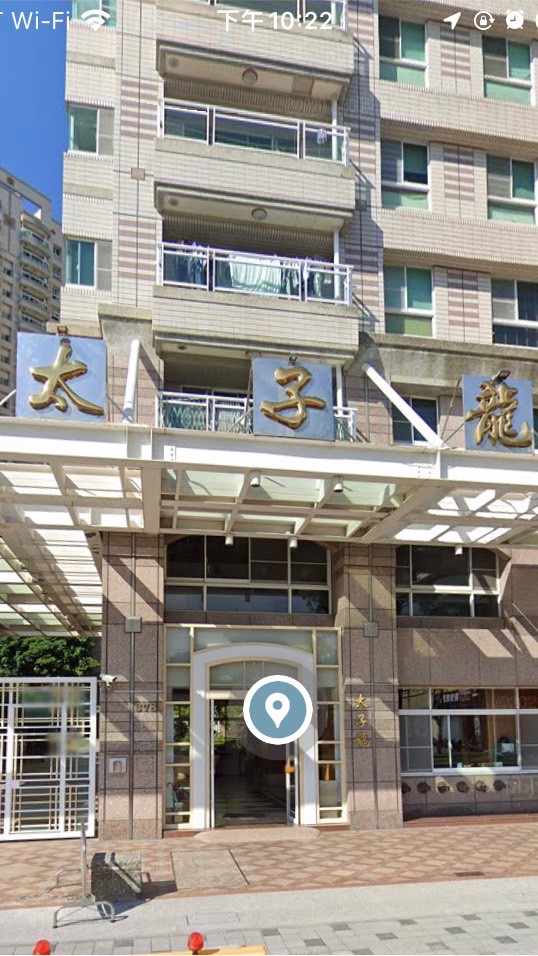 台南太子龍-宜居社區一起維持