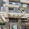 台南太子龍-宜居社區一起維持