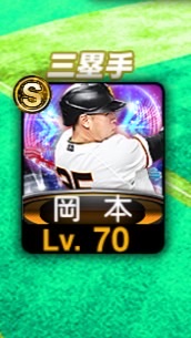 プロスピバウンティなんでも交◯！