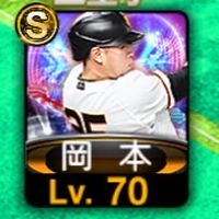 プロスピバウンティなんでも交◯！