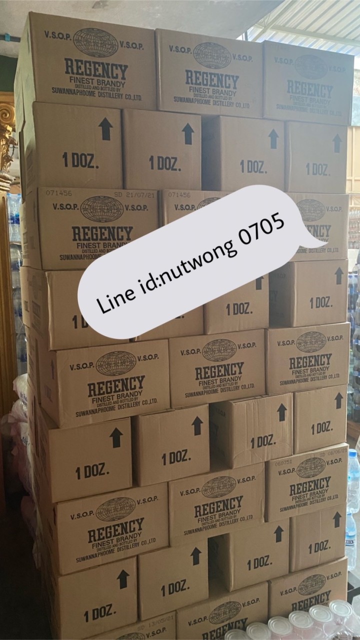 นักดื่มรีเจนซี่
