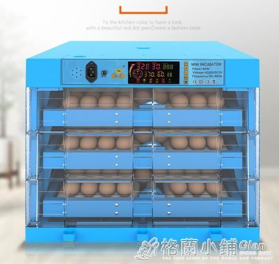 孵蛋器孵化機孵化器小型家用型全自動智慧小雞鴨鵝鴿鸚鵡可孵化箱ATF 格蘭小舖220V