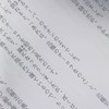 一56 文雅小說選