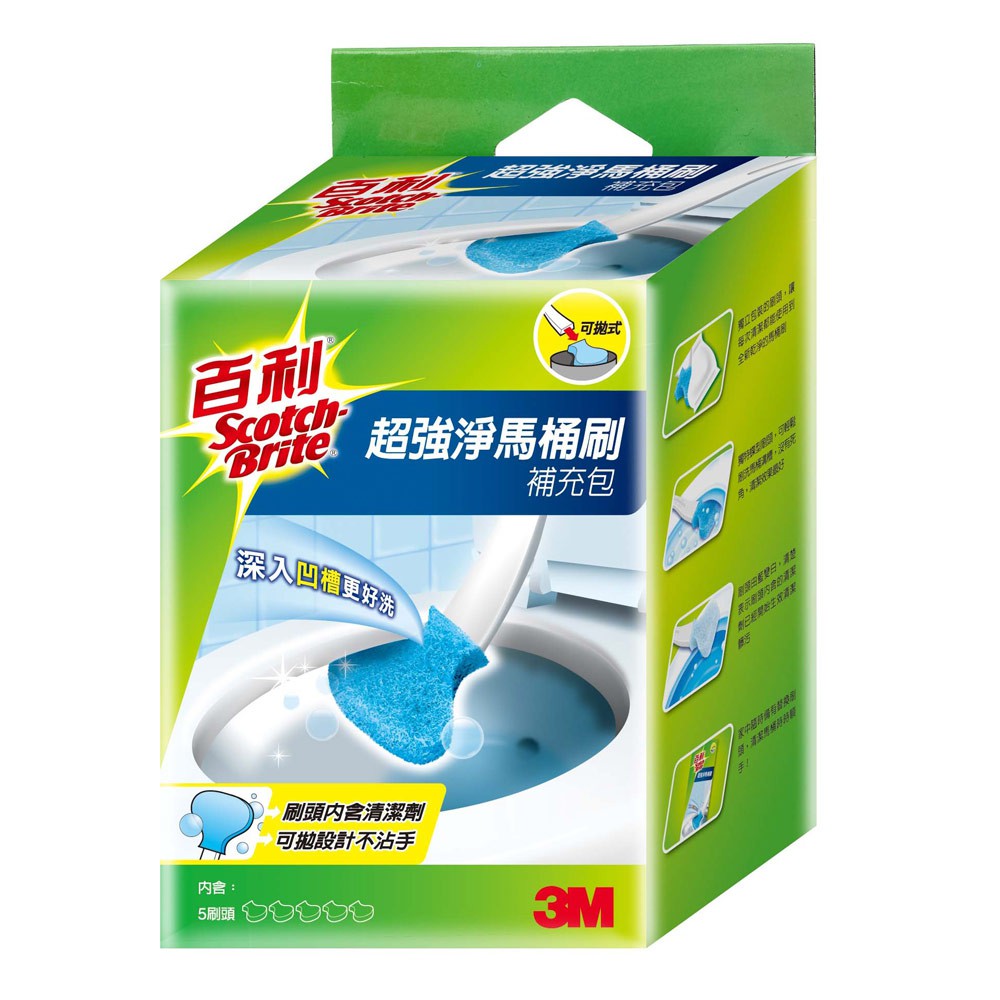 #3M 百利超強淨可拋式馬桶刷補充包 (5刷頭)7000010815◆拋棄式刷頭避免細菌滋生◆蝶型刷頭清潔凹槽◆OK變色功能◆首創拋棄式刷頭◆人體功學握把3M 百利超強淨可拋式馬桶刷補充包 (5刷頭)