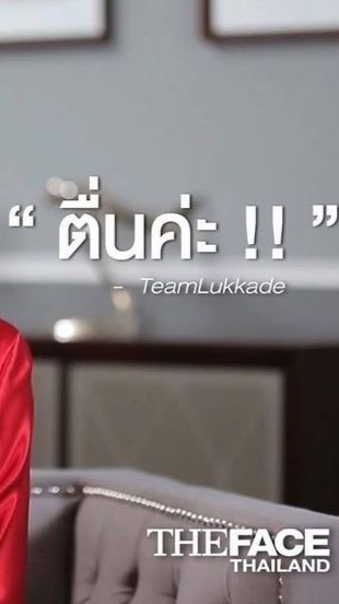 แฮฟ Gay