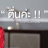 แฮฟ Gay