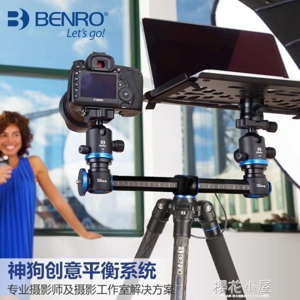 百諾碳纖維三腳架GC268TV2專業單反相機攝影中軸橫置便攜云台精品