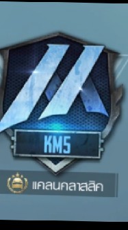 Ultimate•Clan