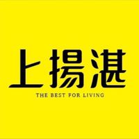 上揚湛｜住戶群