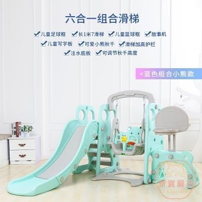 兒童滑梯 滑滑梯兒童室內加高加長加厚2-10歲益智玩具生日禮物溜滑梯【快速出貨】