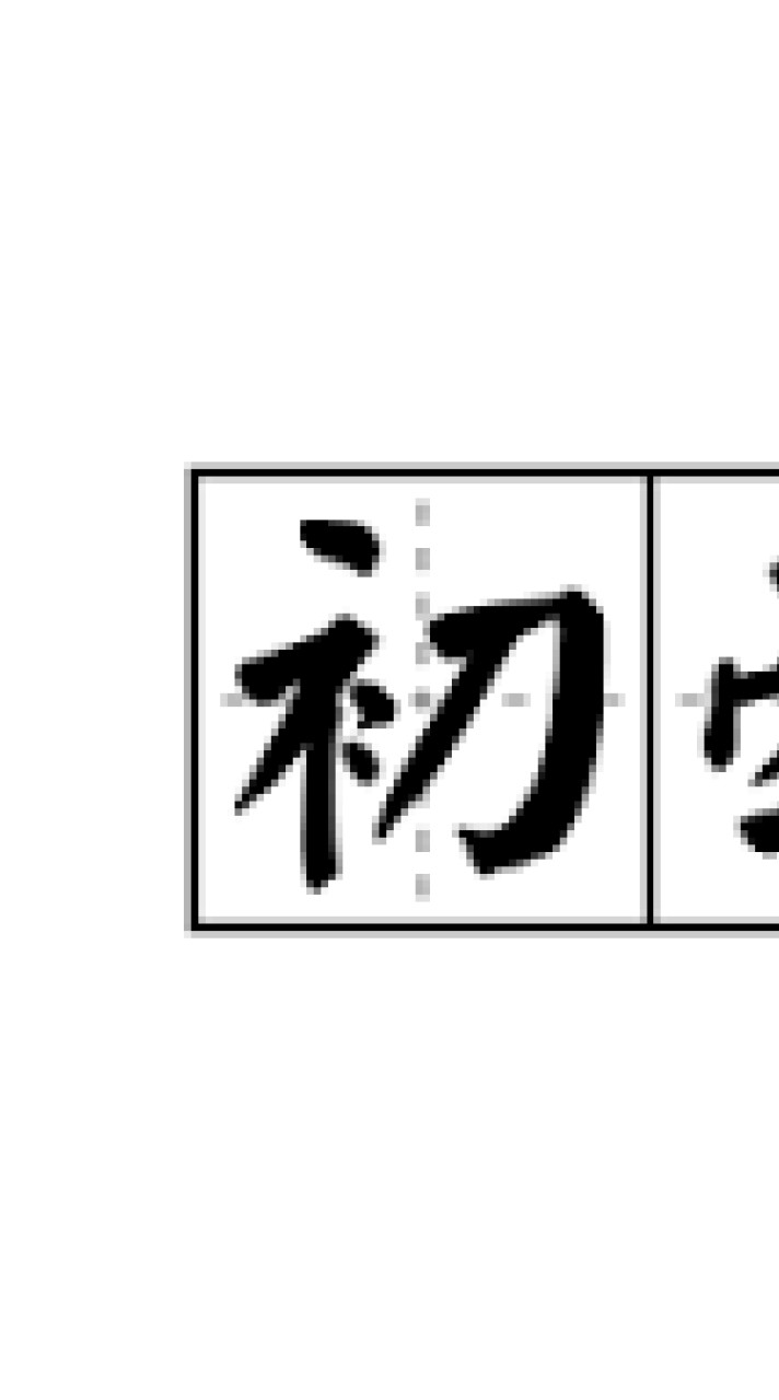 捷運古亭練桌球