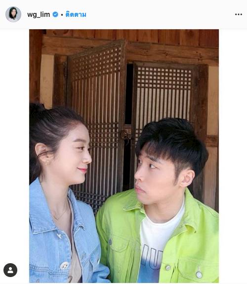 ว่าที่เจ้าสาว Hyerim Wonder Girls เตรียมสละโสดแฟนหนุ่มนอกวงการ