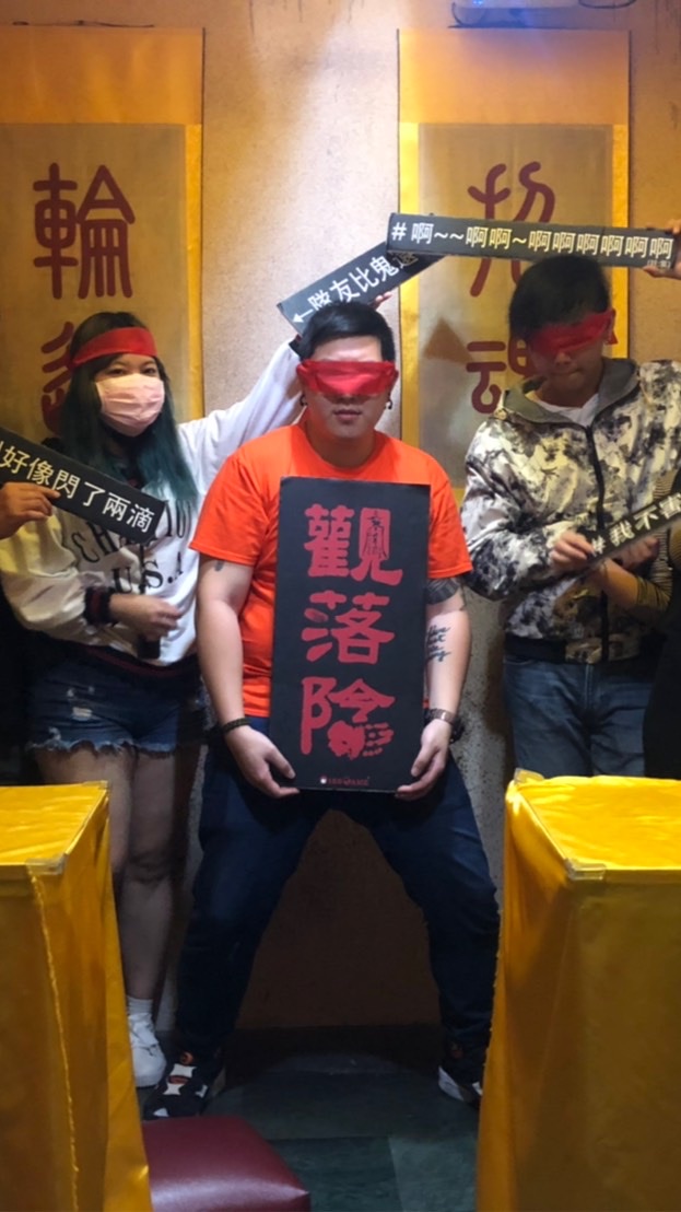 ✨無極限💋Fun玩人生🔛💫