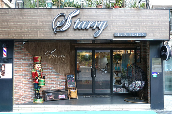 雙連站美髮-Starry髮廊，中山區專業剪染燙護髮，馬偕醫院附近髮廊，設計師ERIC，台北中山區歌薇染髮、歌薇護髮推薦，中山北路髮廊推薦 
