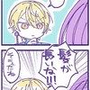 崩壊ぷゆ！！！！！！！！！！！
