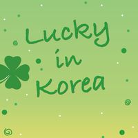 Lucky In Korea รับหิ้วสินค้าเกาหลี