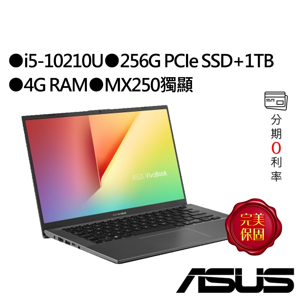 ●型號：X412FL-0231G10210U 星空灰●螢幕尺寸：14.0 LED FHD IPS 1920x1080 霧面螢幕●處理器：Intel Core i5-10210U 四核心 Process