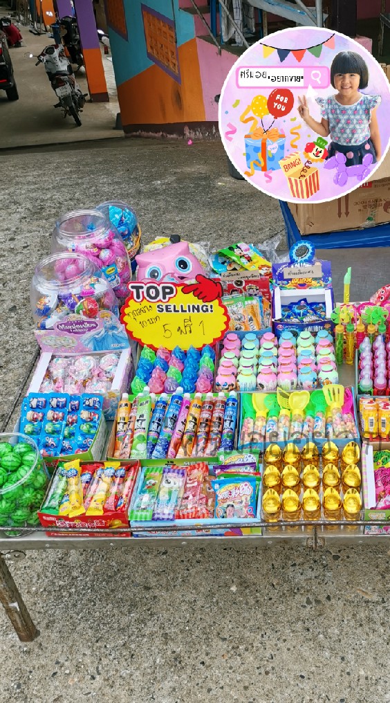ขนมทุกอย่าง10฿ 5️⃣ฟรี1️⃣ส่งฟรี🔥