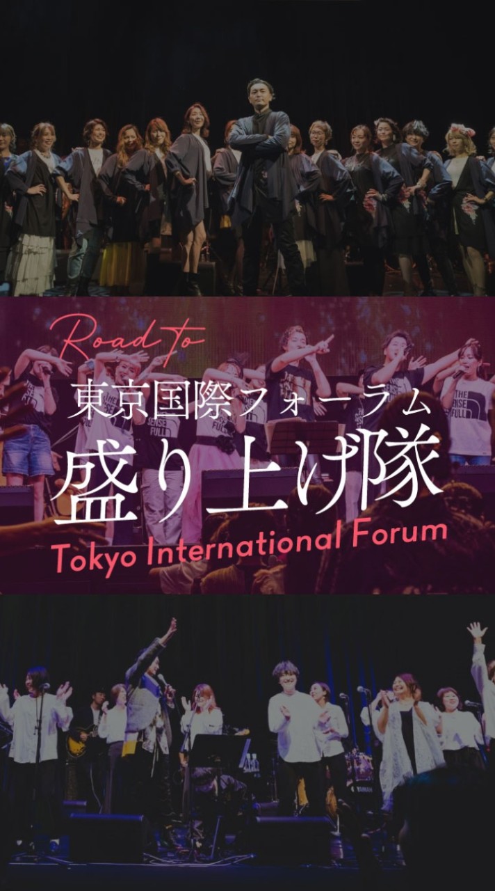 言海祭り2025「一家団欒」盛り上げ隊
