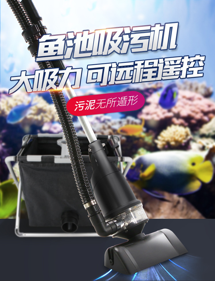 吸污機 魚池吸污機游泳池嬰兒景觀池水下吸塵器吸泥魚糞清潔過濾器吸泥機 免運