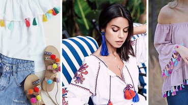 流蘇不是秋冬的專利，最百搭單品，讓眾多名人愛不釋手