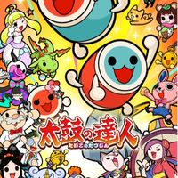 太鼓さん次郎やってる人来てー！
