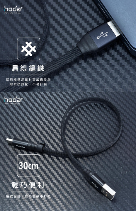 hoda_TYPEC_30cm-5-4c0fab24c7.jpeg hoda_TYPEC_30cm-5-4c0fab24c7.jpeg