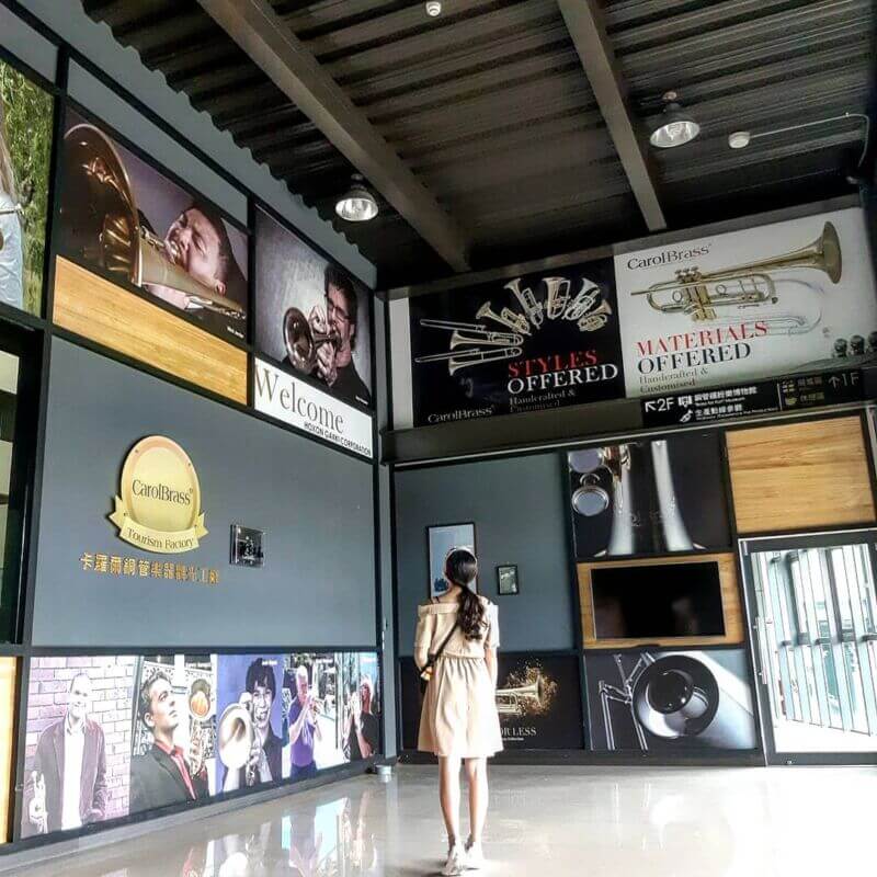 卡羅爾銅管樂器觀光工廠
