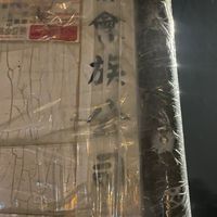 都會族公司