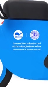 GOGOBIKEPATTAYA