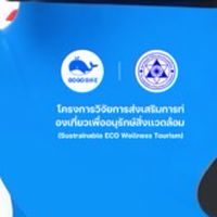 GOGOBIKEPATTAYA