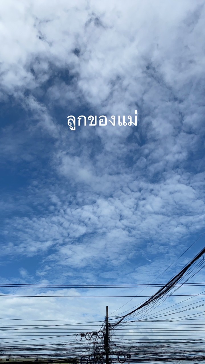 🍏แม่ลูก2จร้า✌️
