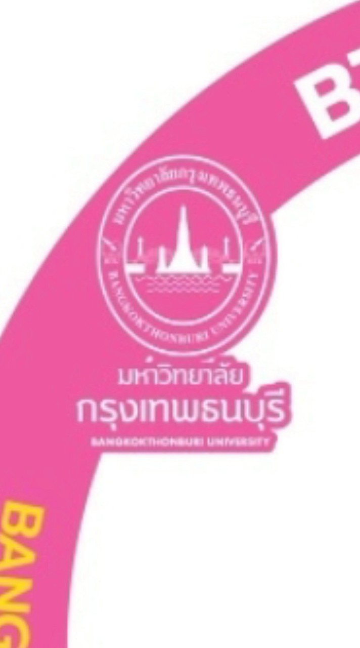 BTU ป.ตรี ทางไกล คณะบริหารธุรกิจบัณฑิต สาขาการจัดการ 1/69